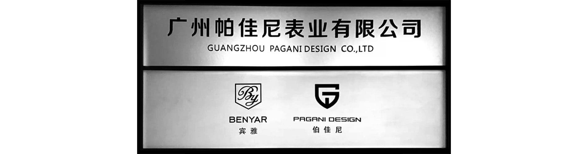 Guangzhou Pagani Design CO.,LTD